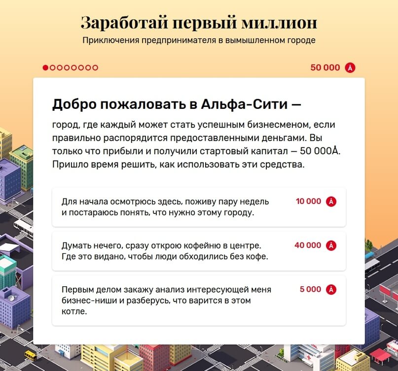 Quiz для Инстаграм