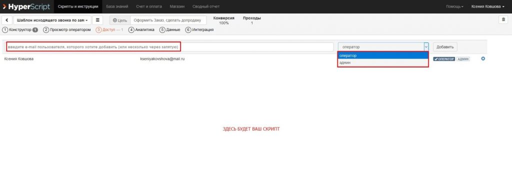 HyperScript: обзор важных функций программы
