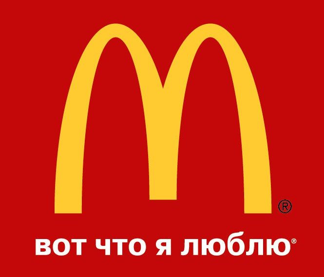 Что такое слоган и как его придумать