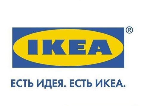 Что такое слоган и как его придумать