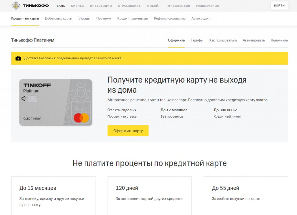 Юзабилити сайта: как оценить