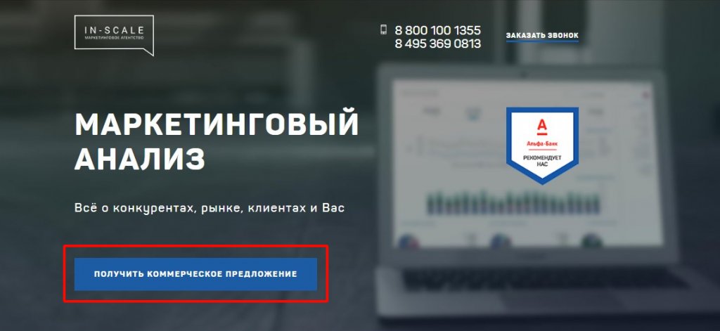 Юзабилити сайта: как оценить