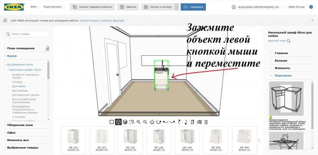 Юзабилити сайта: как оценить