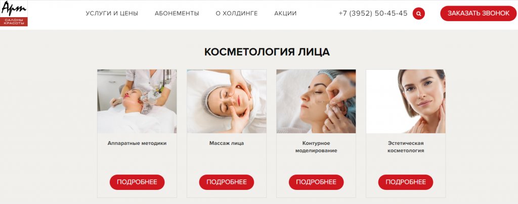 Юзабилити сайта: как оценить