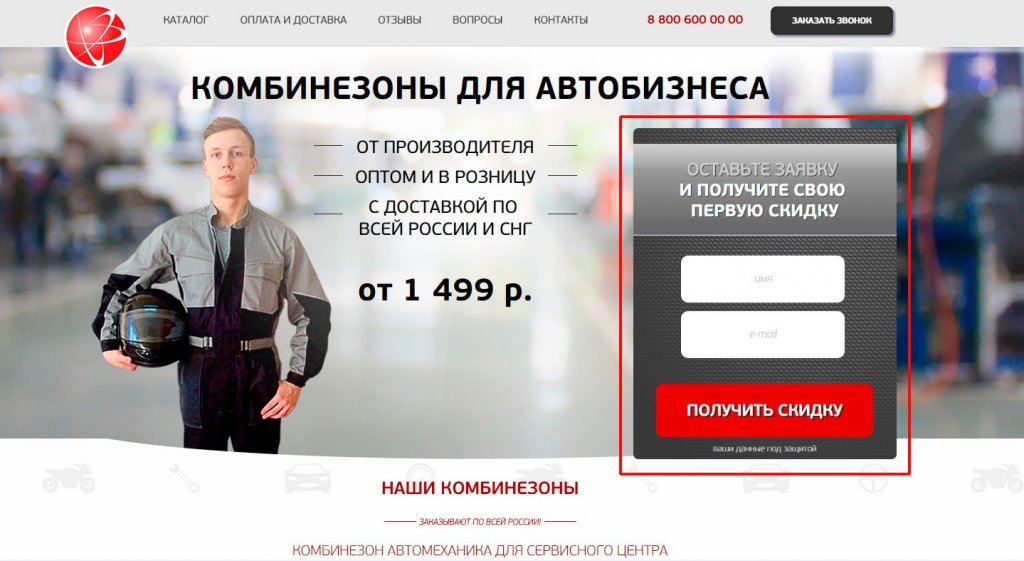 Юзабилити сайта: как оценить