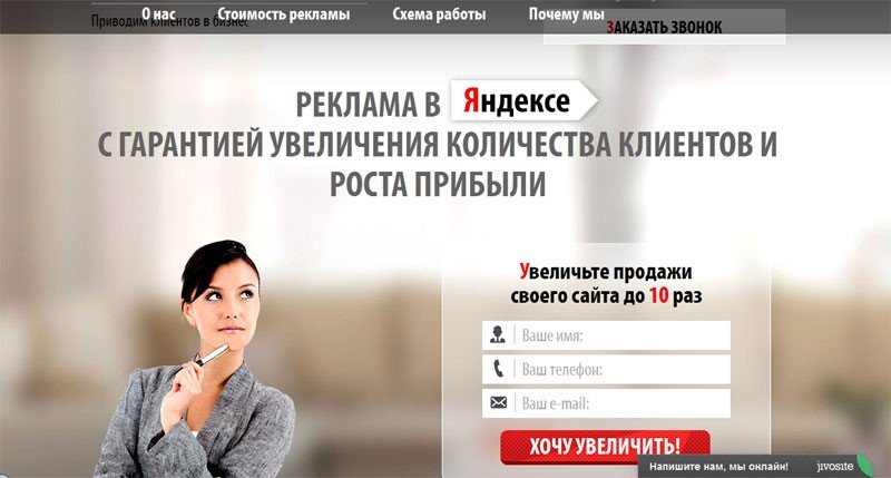 Юзабилити сайта: как оценить