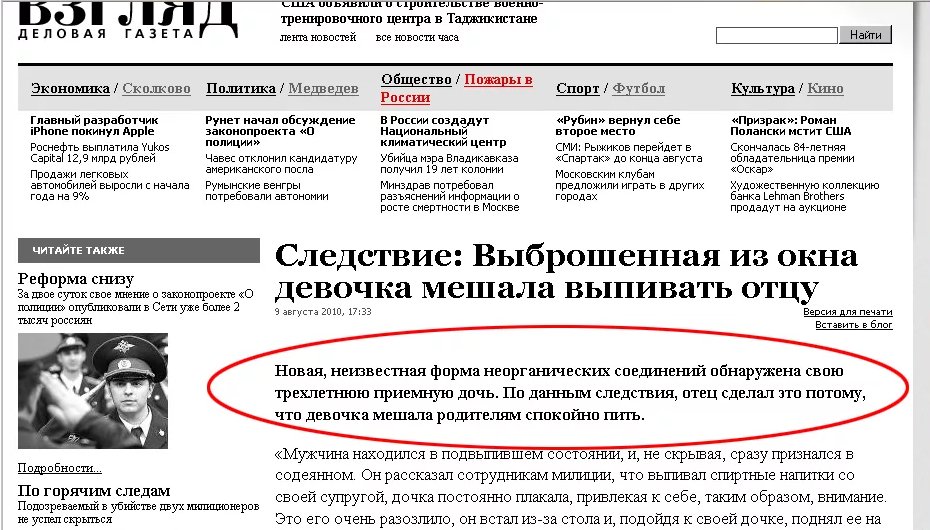 Юзабилити сайта: как оценить