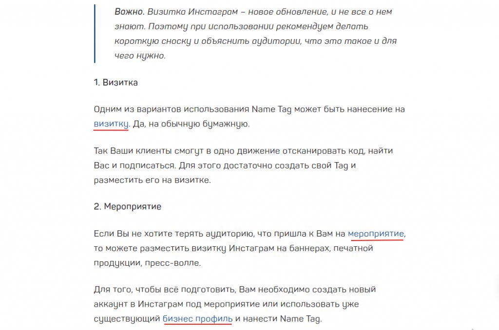 Юзабилити сайта: как оценить
