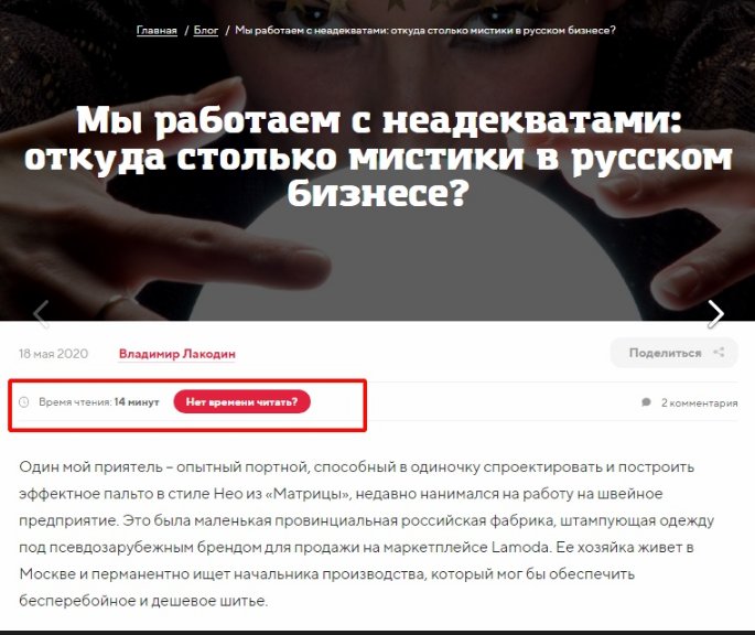 Юзабилити сайта: как оценить