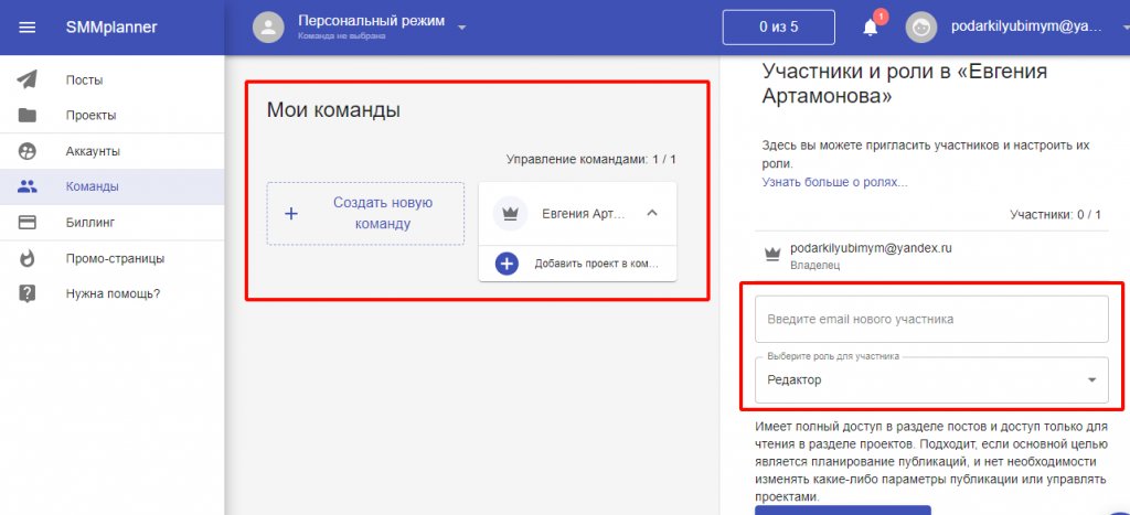 Автопостинг Вконтакте