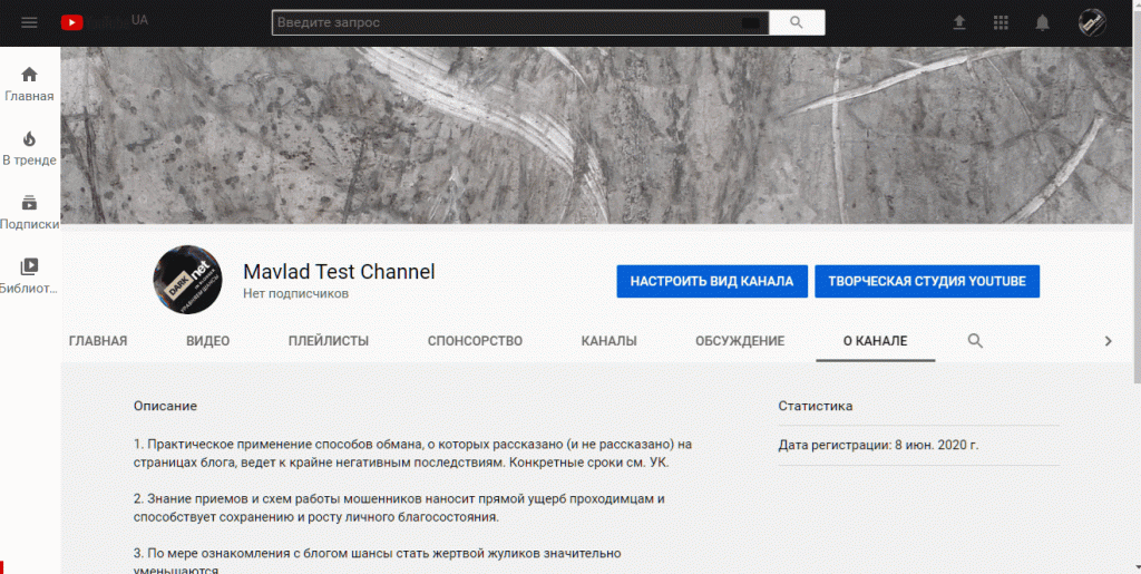 Как добавить видео на Ютуб