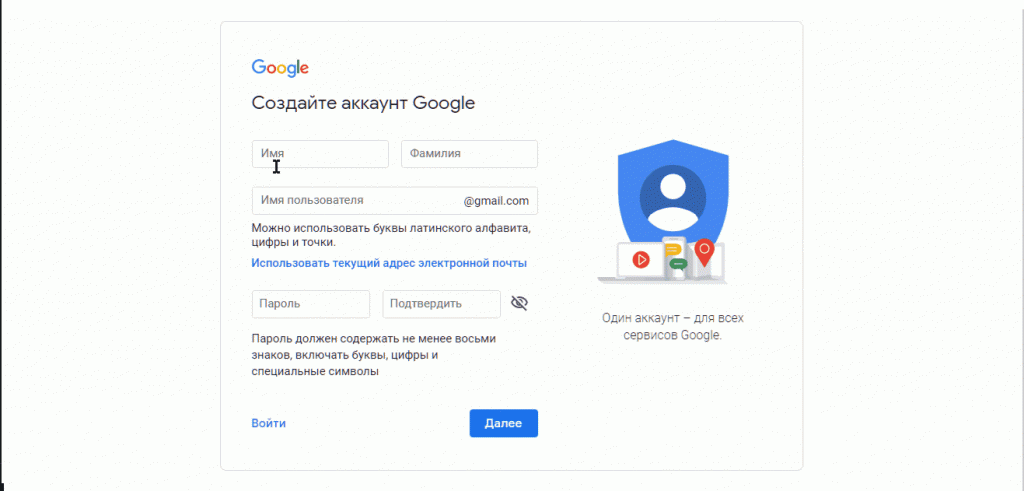 Как создать канал на Ютубе