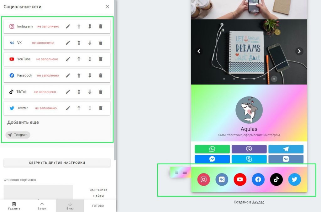Aqulas: обзор + отзыв эксперта