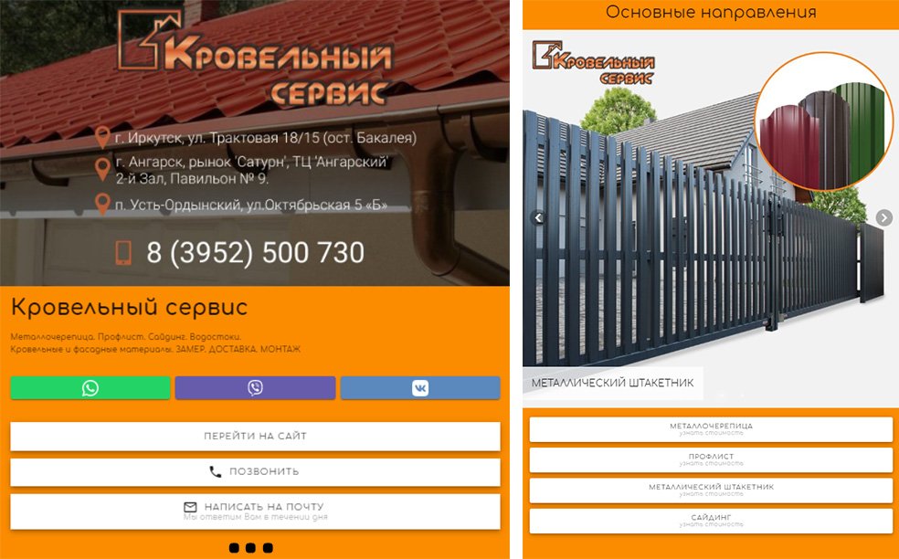 Aqulas: обзор + отзыв эксперта