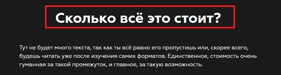 Лонгрид: как написать, чтобы его дочитали до конца