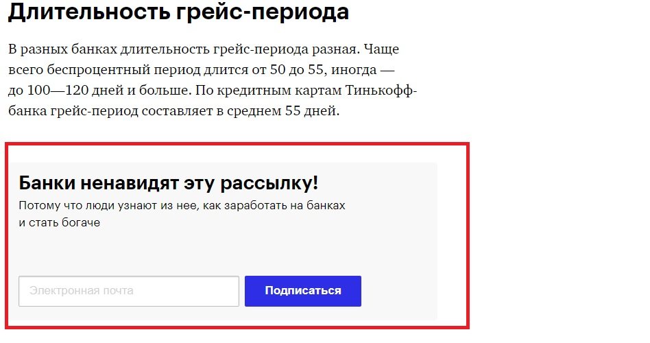 Лонгрид: как написать, чтобы его дочитали до конца