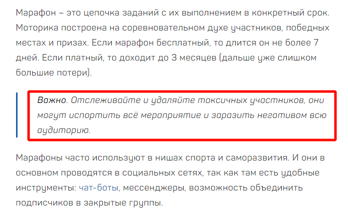 Лонгрид: как написать, чтобы его дочитали до конца
