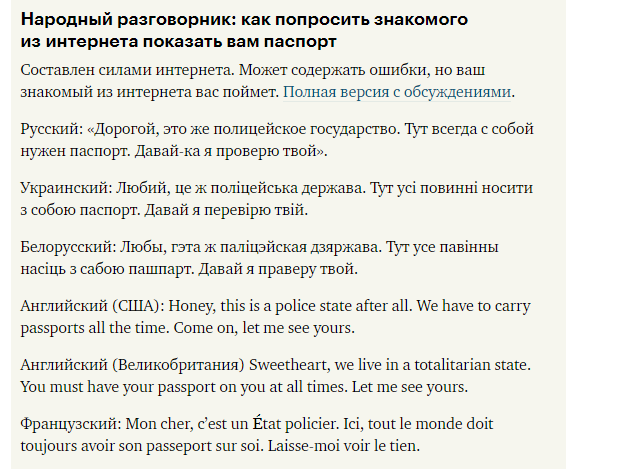 Лонгрид: как написать, чтобы его дочитали до конца