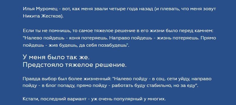 Лонгрид: как написать, чтобы его дочитали до конца