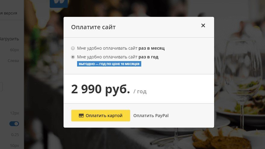 WFolio: обзор/отзыв от эксперта