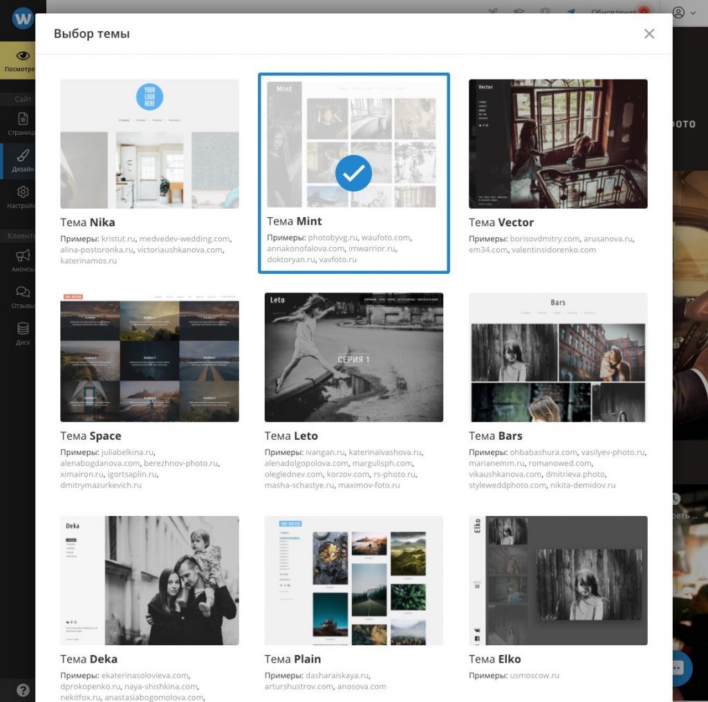 WFolio: обзор/отзыв от эксперта