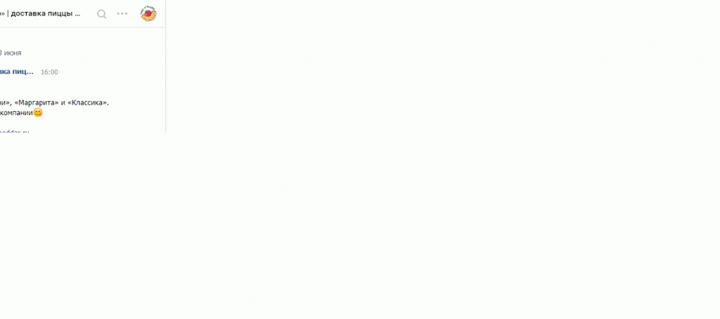 Чат-бот Вконтакте: как сделать для беседы