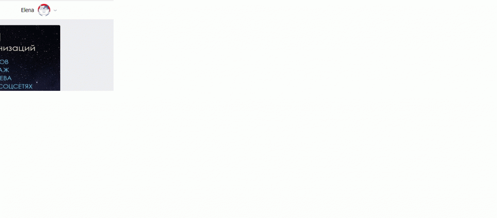 Чат-бот Вконтакте: как сделать для беседы