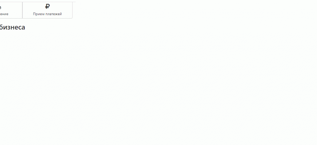 Чат-бот Вконтакте: как сделать для беседы