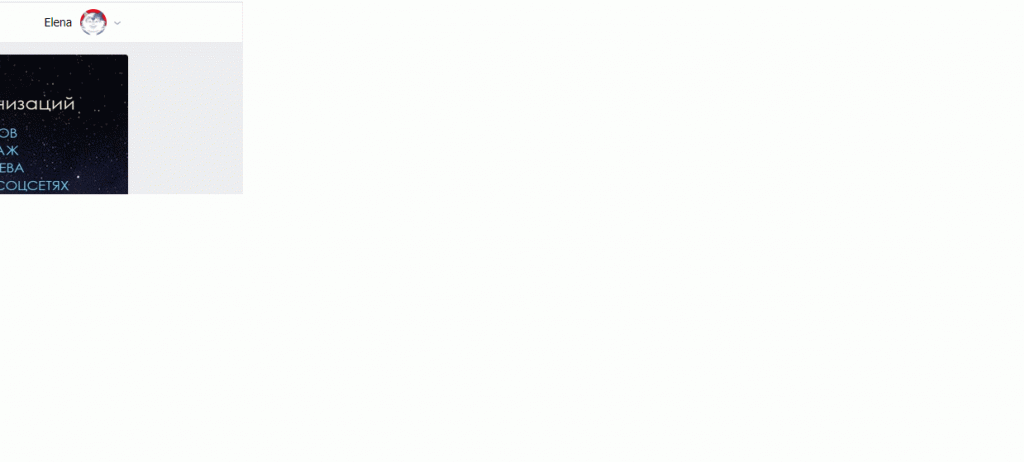 Чат-бот Вконтакте: как сделать для беседы