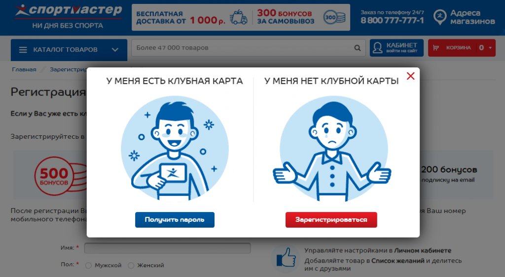 Pop-up: виды всплывающих окон