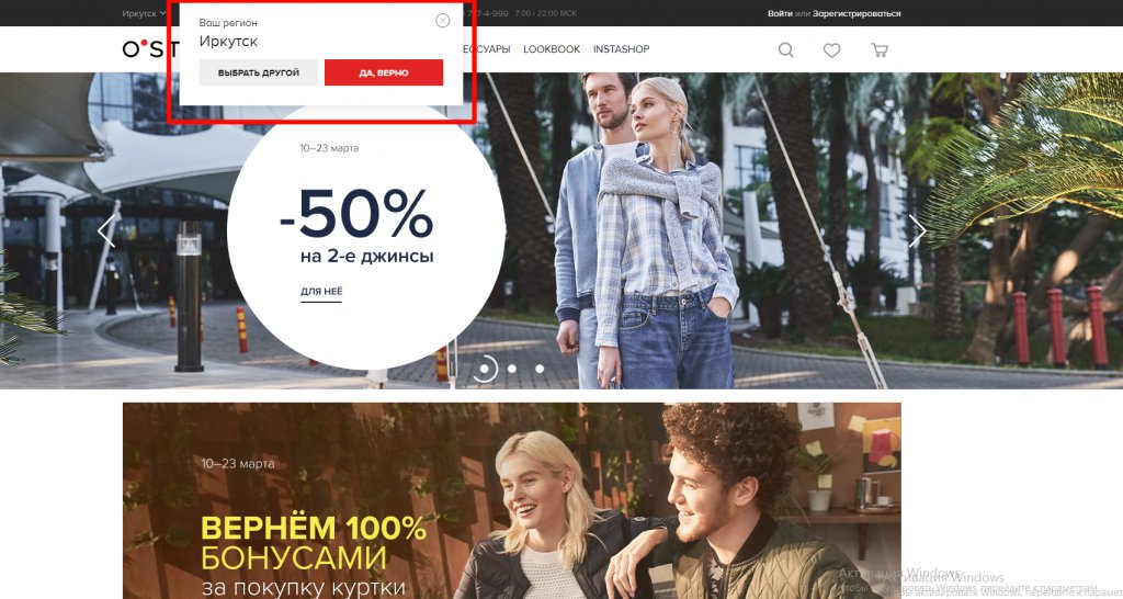 Pop-up: виды всплывающих окон