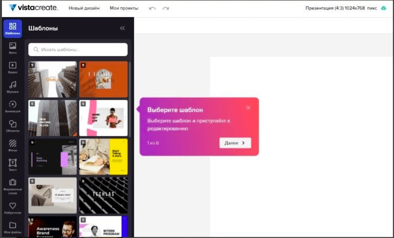 Pop-up: виды всплывающих окон