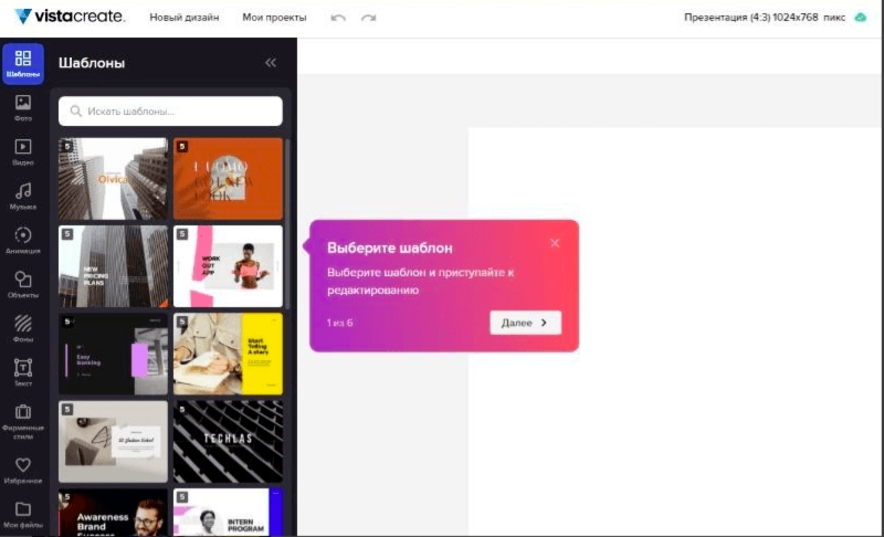 Pop-up: виды всплывающих окон