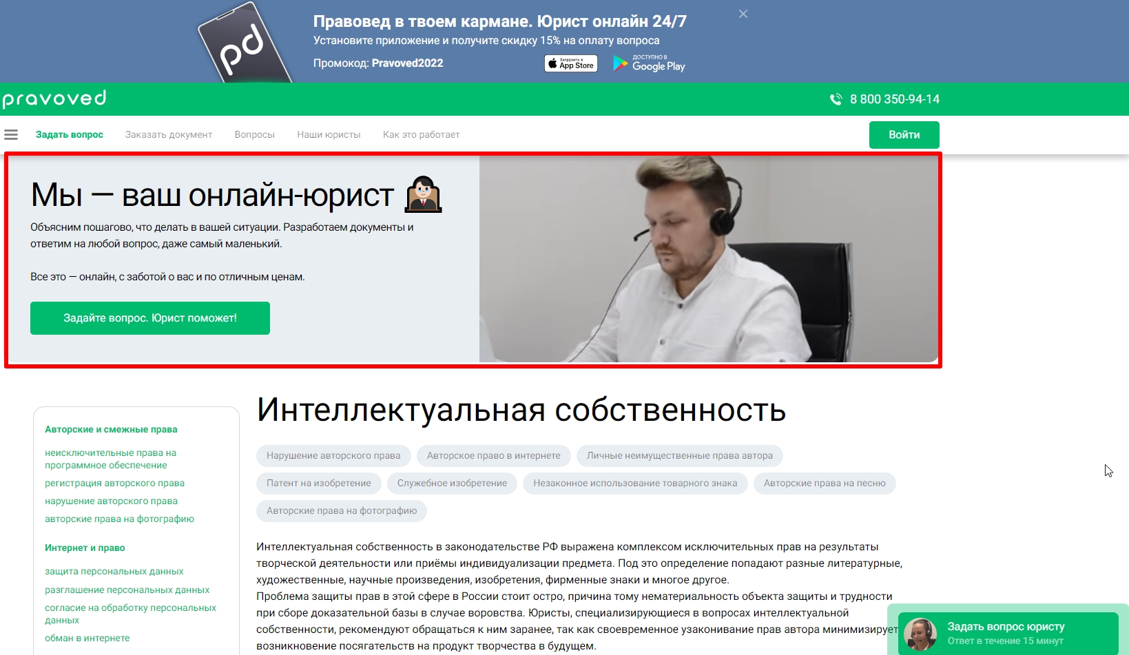 Pop-up: виды всплывающих окон