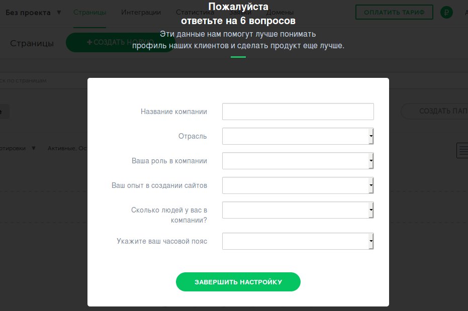 Pop-up: виды всплывающих окон