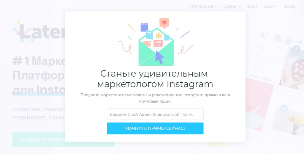 Pop-up: виды всплывающих окон