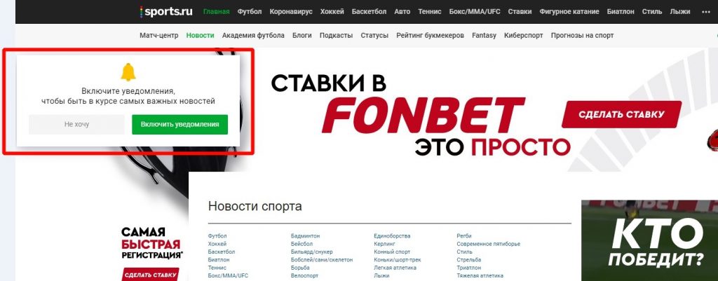 Pop-up: виды всплывающих окон