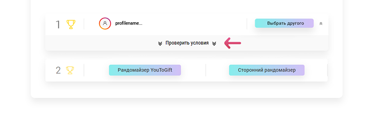 YouToGift: отзыв о сервисе (100% правда) от маркетолога