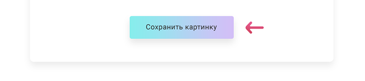 YouToGift: отзыв о сервисе (100% правда) от маркетолога