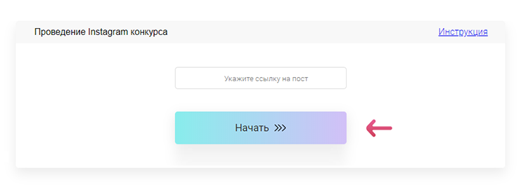 YouToGift: отзыв о сервисе (100% правда) от маркетолога