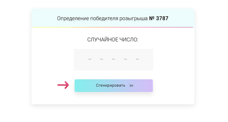 YouToGift: отзыв о сервисе (100% правда) от маркетолога