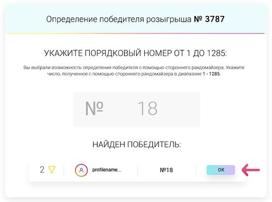 YouToGift: отзыв о сервисе (100% правда) от маркетолога