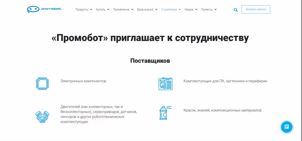 Медиакит: 10 примеров + инструкция и стоимость