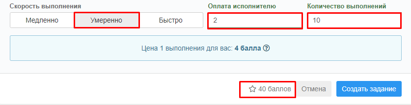 Bosslike: обзор сервиса накрутки + как настроить