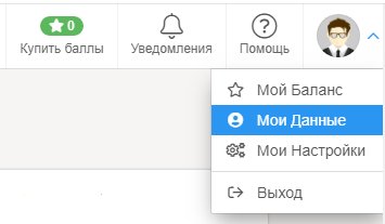 Bosslike: обзор сервиса накрутки + как настроить