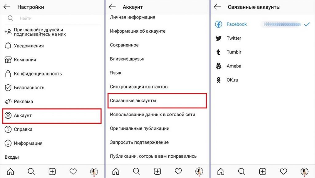 Shopping tags: как добавить
