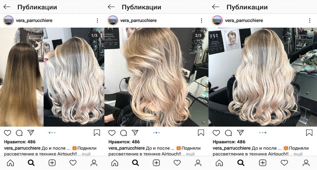 Как сделать карусель в Инстаграме