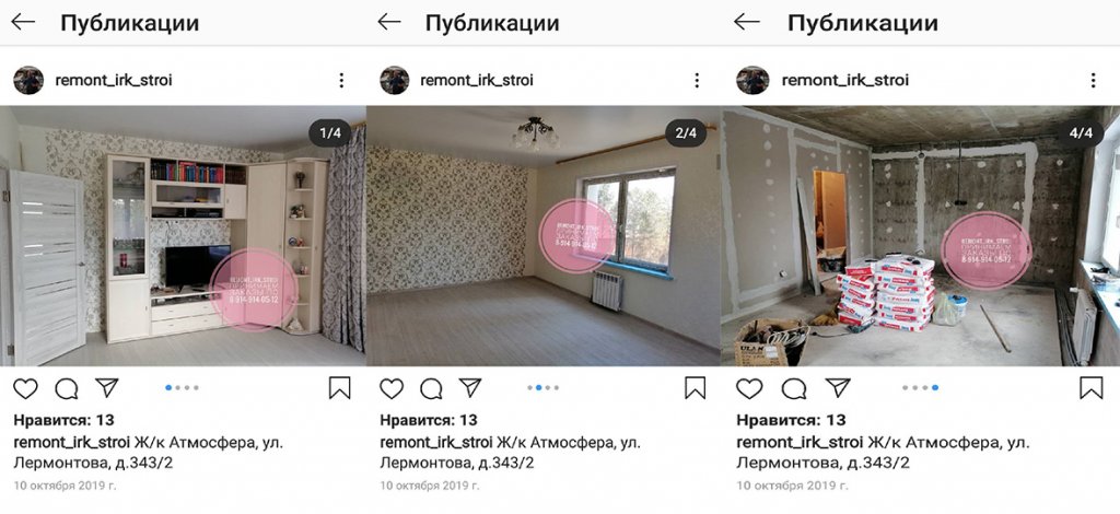 Как сделать карусель в Инстаграме