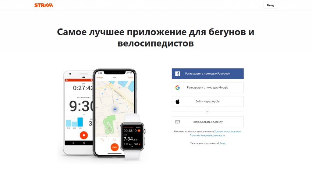 Одноэкранный лендинг