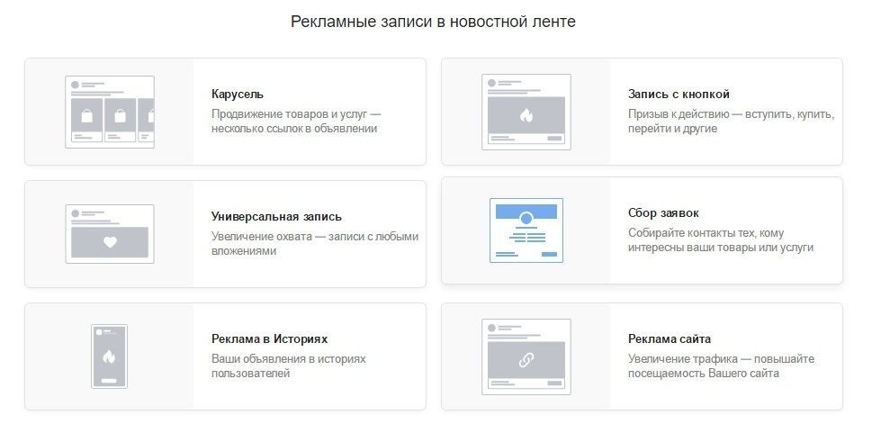 Промопост в Вк